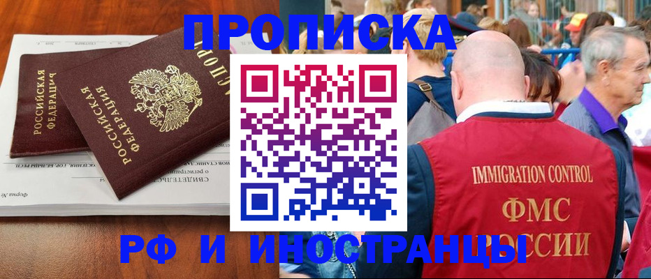 найти адрес прописки в Гаврилов-Яме