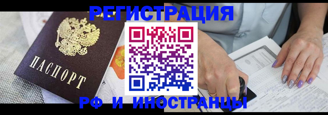 форма 3 в Гаврилов-Яме