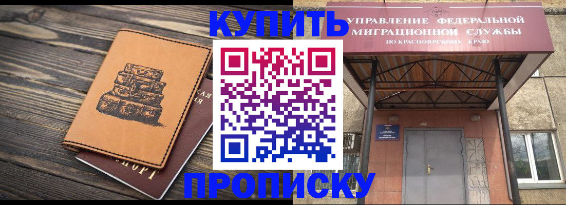 форма 3 в Гаврилов-Яме